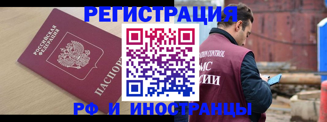 прописка поиск в Губахе